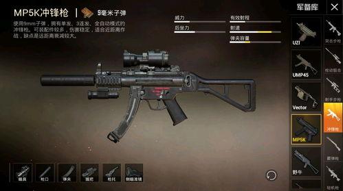和平精英枪皮肤最新爆料s18,炫酷外观，等你来战！
